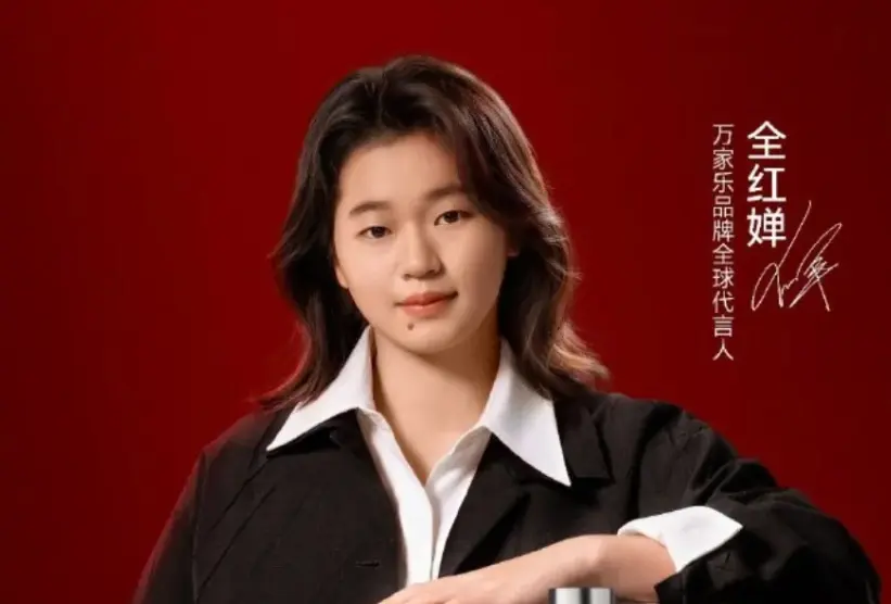 已停训达4个月！18岁全红婵解锁新身份：穿西装盛装亮相 英姿飒爽