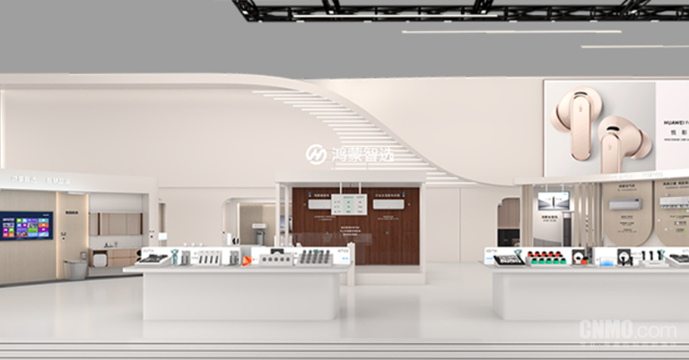 AWE 2026华为全场景智慧生活亮点前瞻：多款新品待发