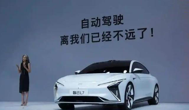 智己L4级Robotaxi已上市，节后突破42万单：智能出行