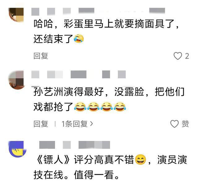 演完整部戏没露脸！孙艺洲的回应，打了多少内娱流量明星的脸？