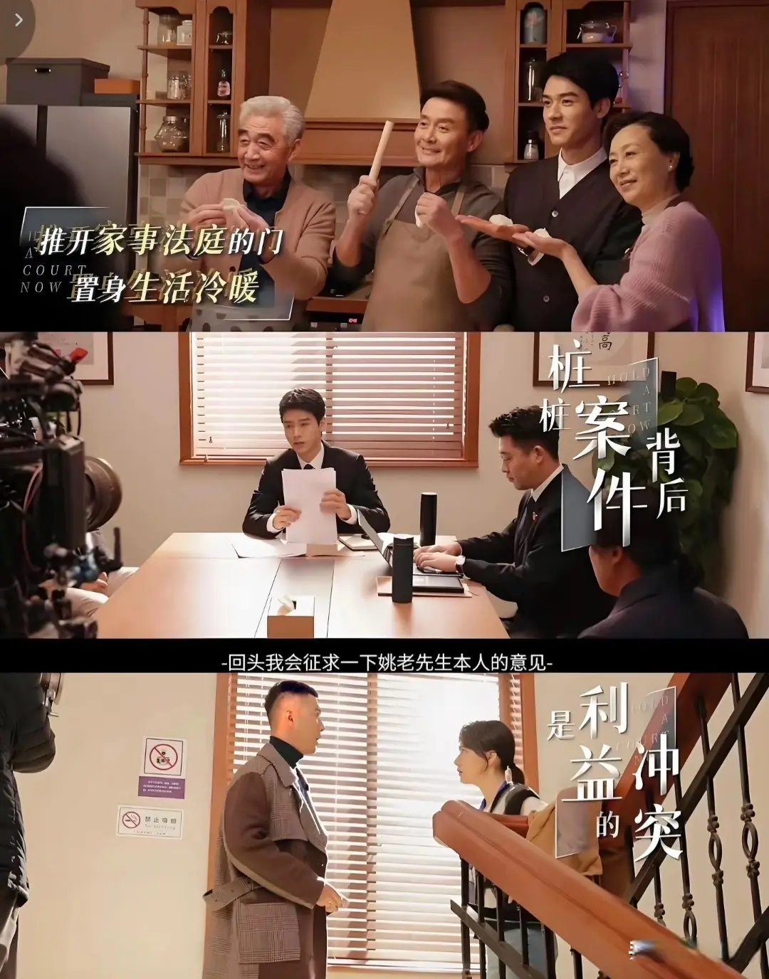 央8黄金档3月接档剧，谭松韵、杨紫、龚俊主演，你最期待哪部?