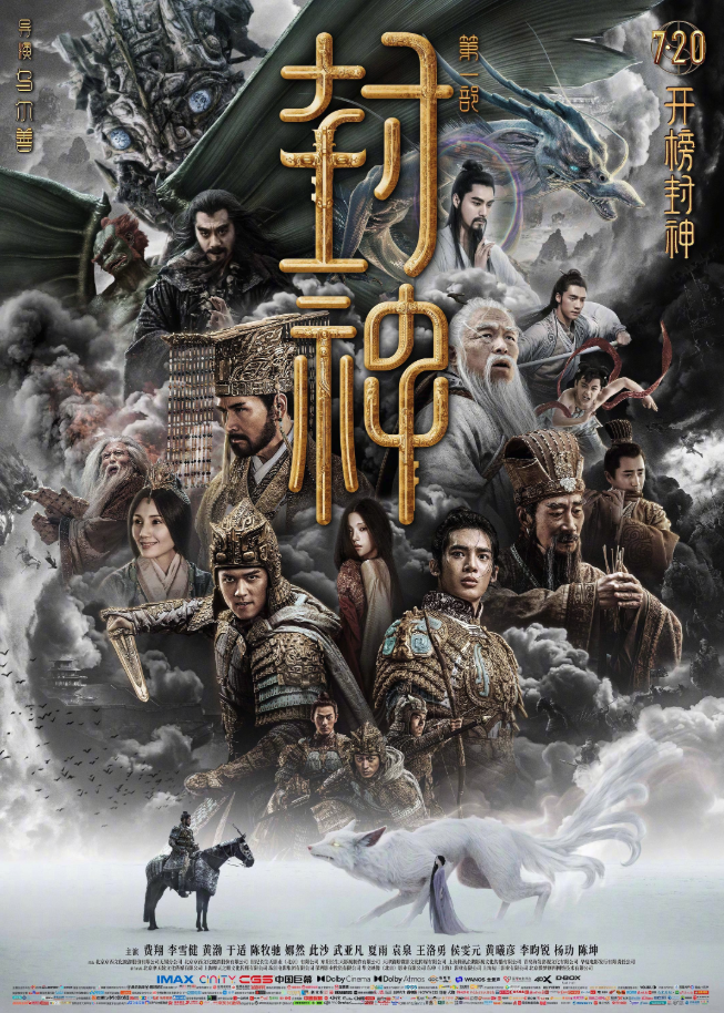 “护镖小队”正在集结，《镖人》还有机会逆风翻盘吗