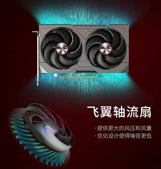 蓝宝石两款RX 9060 XT 8GB显卡正式上市！2749元起