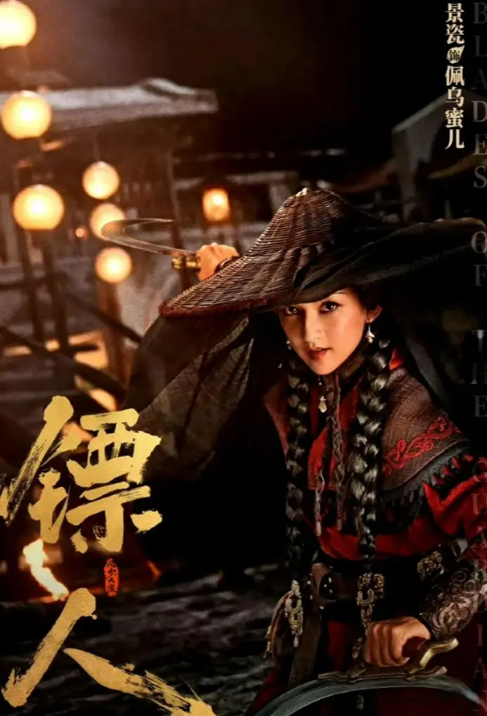 《镖人》女演员长相排名，陈丽君垫底，李云霄第3，第1实至名归