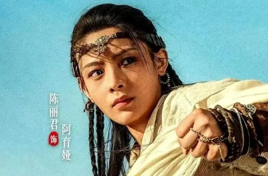 《镖人》女演员长相排名，陈丽君垫底，李云霄第3，第1实至名归