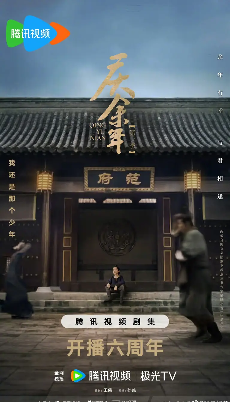 《天盛长歌》被低估，《琅琊榜》封神，权谋剧差距在哪
