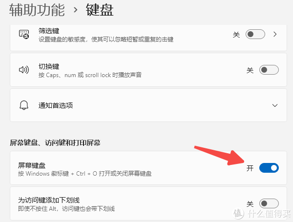 键盘打不了字?按这几个键就能恢复