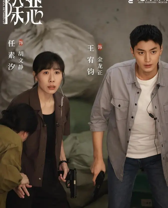 又一悬疑剧开播成王炸，全员都是实力派演员，熬夜追不过瘾