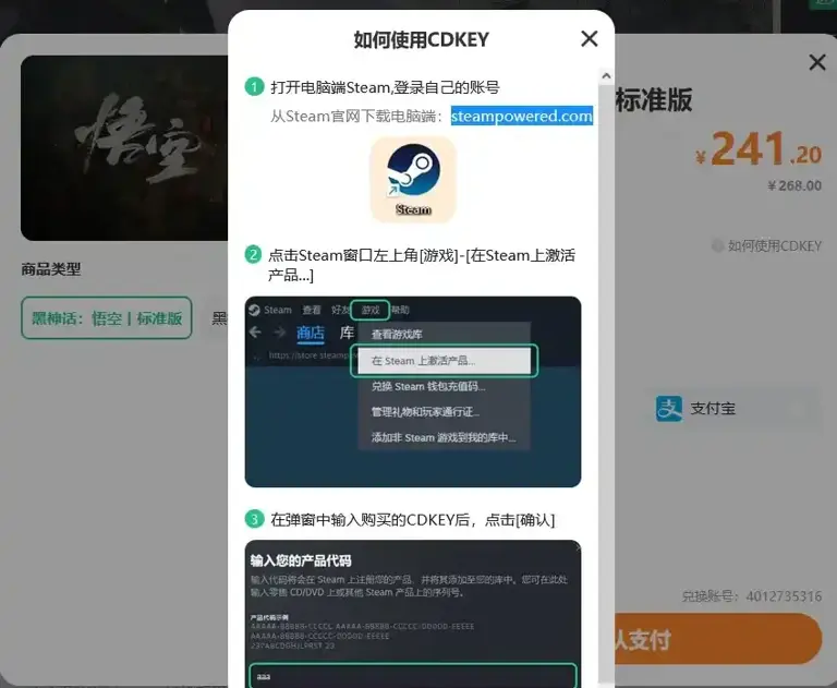 惊了! 正版Steam入口竟藏在4399，新手必看避坑指南