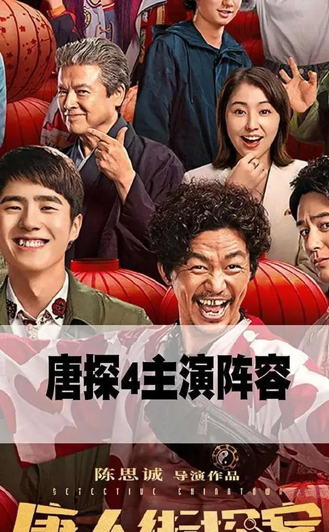 57亿只是遮羞布? 陈思诚的“消失”，才是春节档最大的输家!