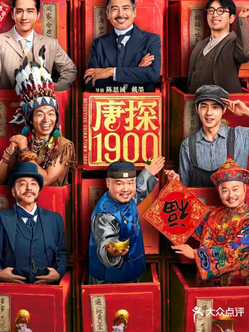 57亿只是遮羞布? 陈思诚的“消失”，才是春节档最大的输家!