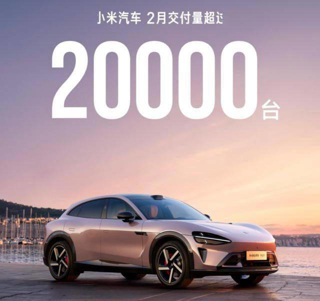 新款小米SU7 4月上市：900V高压平台+超长续航，20-30万级市场或迎新标杆