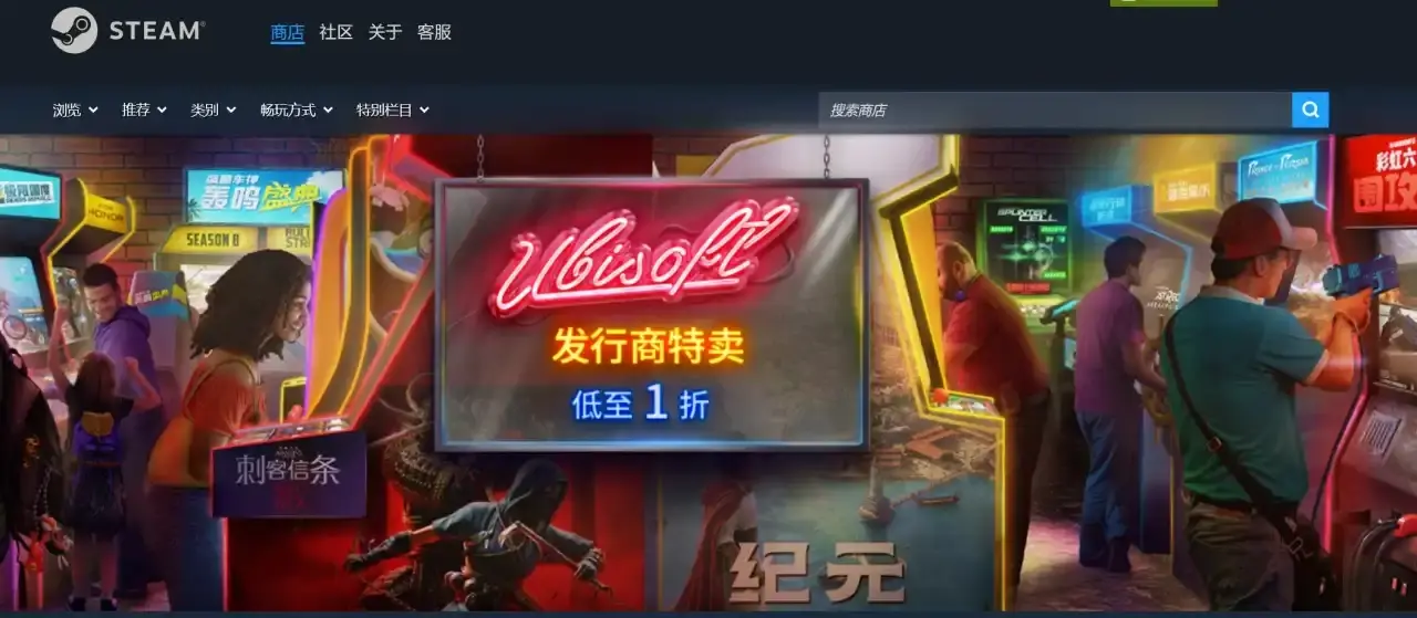 惊了! 正版Steam入口竟藏在4399，新手必看避坑指南