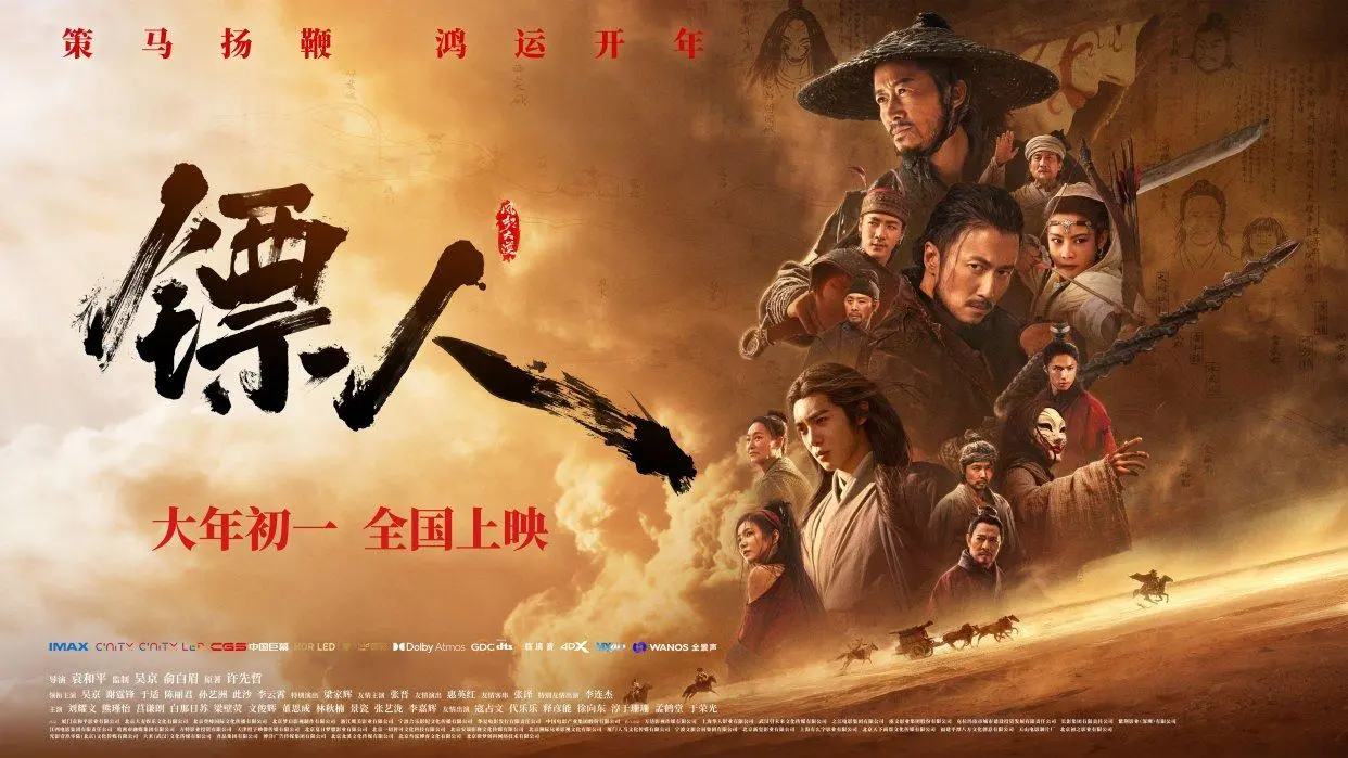 上映12天票房打平，24小时后局势逆转！王晶的预言，让所有人都沉默了