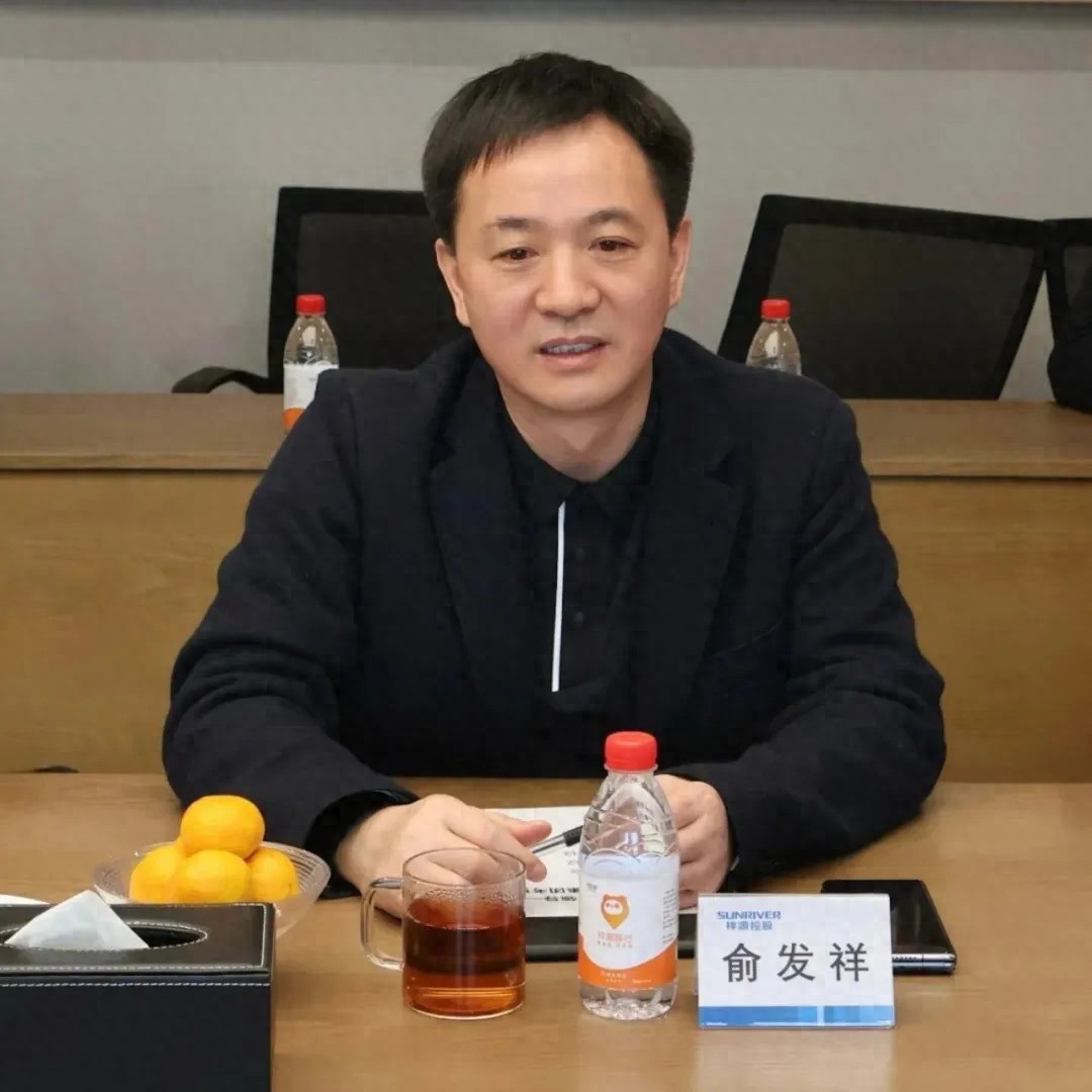 百亿富豪俞发祥陷多重危机 祥源系风雨飘摇