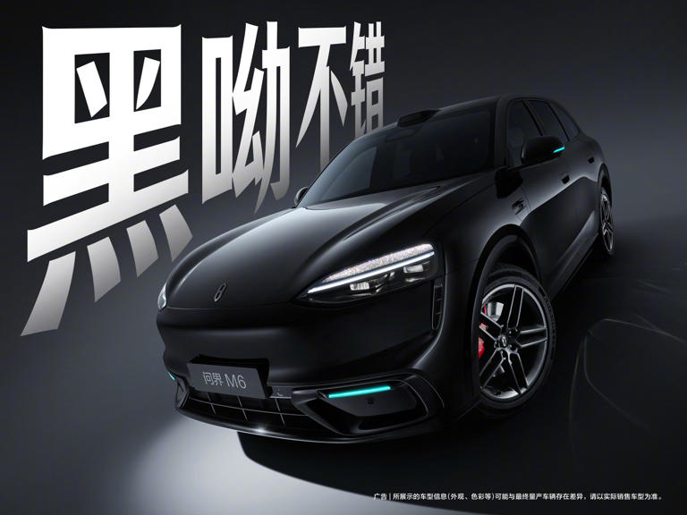 Z世代五座车首选？问界M6七款车色惊艳亮相