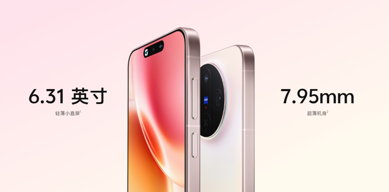 把Ultra级影像装进口袋！vivo X300不只是“小”而已