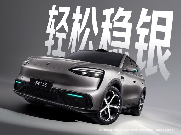 Z世代五座车首选？问界M6七款车色惊艳亮相