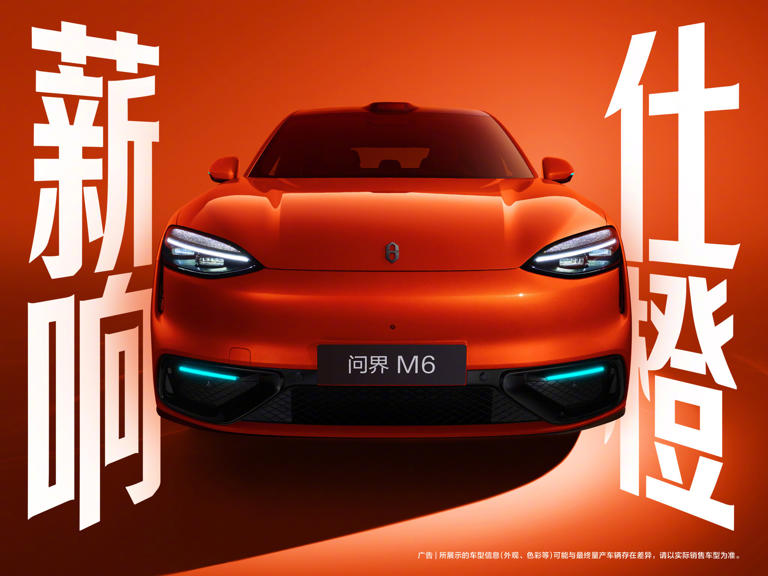 Z世代五座车首选？问界M6七款车色惊艳亮相