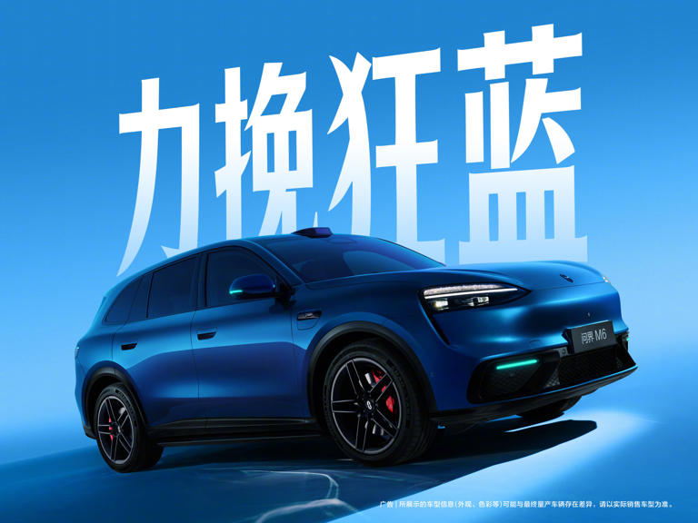 Z世代五座车首选？问界M6七款车色惊艳亮相