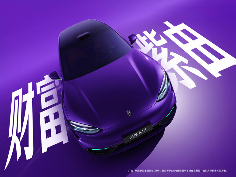 Z世代五座车首选？问界M6七款车色惊艳亮相