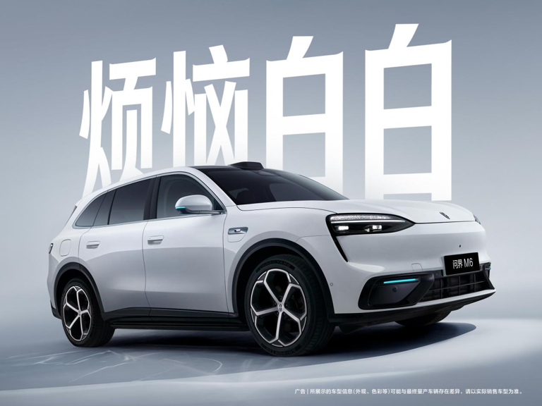 Z世代五座车首选？问界M6七款车色惊艳亮相