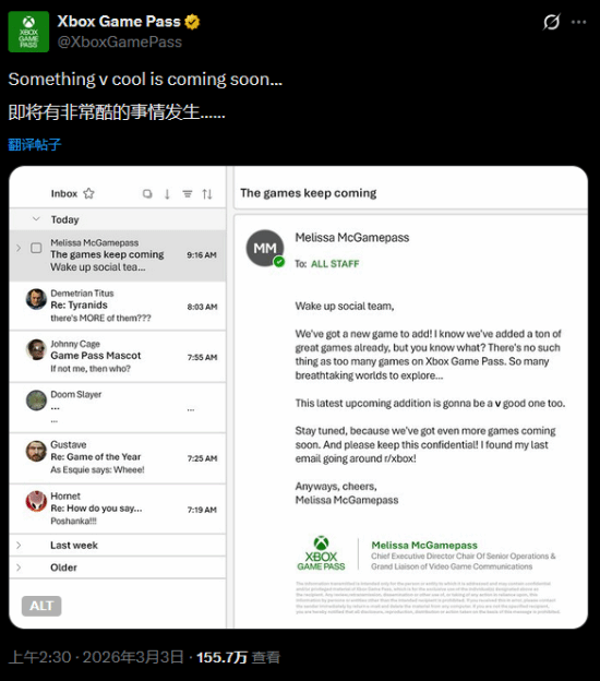 Xbox官方暗示2077或将加入XGP：全是2077名梗!