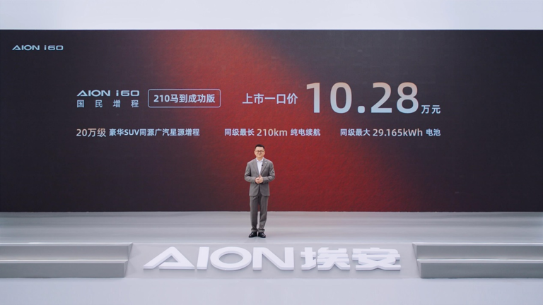 10万级混动SUV，谁能满足“既要又要”？i60马到成功版做到了！