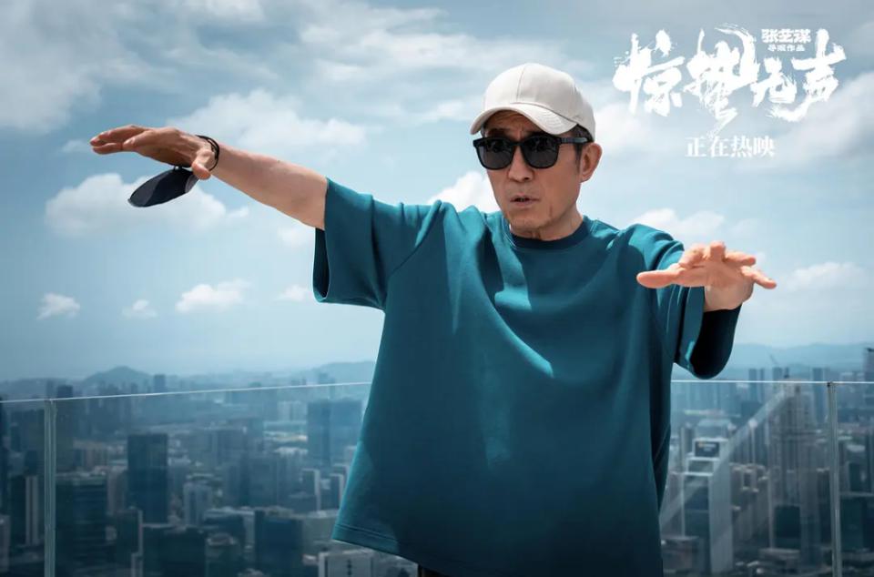 张艺谋被黑，《惊蛰无声》艺术水准高，有人没看懂就打低分？