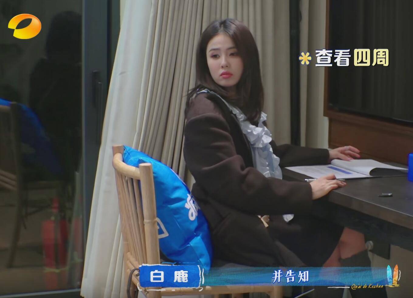 要不是白鹿的“两级反转”，这期《客栈2026》怕是要被骂上热搜了