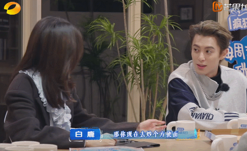 要不是白鹿的“两级反转”，这期《客栈2026》怕是要被骂上热搜了