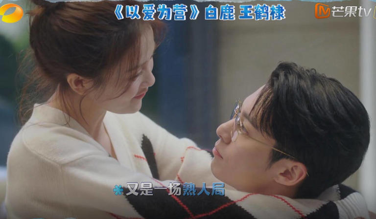 要不是白鹿的“两级反转”，这期《客栈2026》怕是要被骂上热搜了