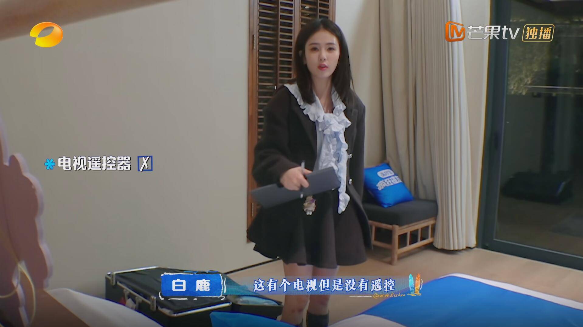 要不是白鹿的“两级反转”，这期《客栈2026》怕是要被骂上热搜了