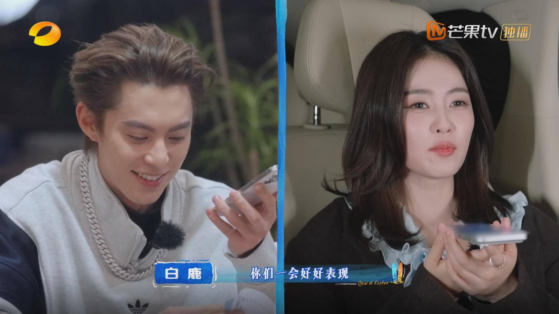 要不是白鹿的“两级反转”，这期《客栈2026》怕是要被骂上热搜了