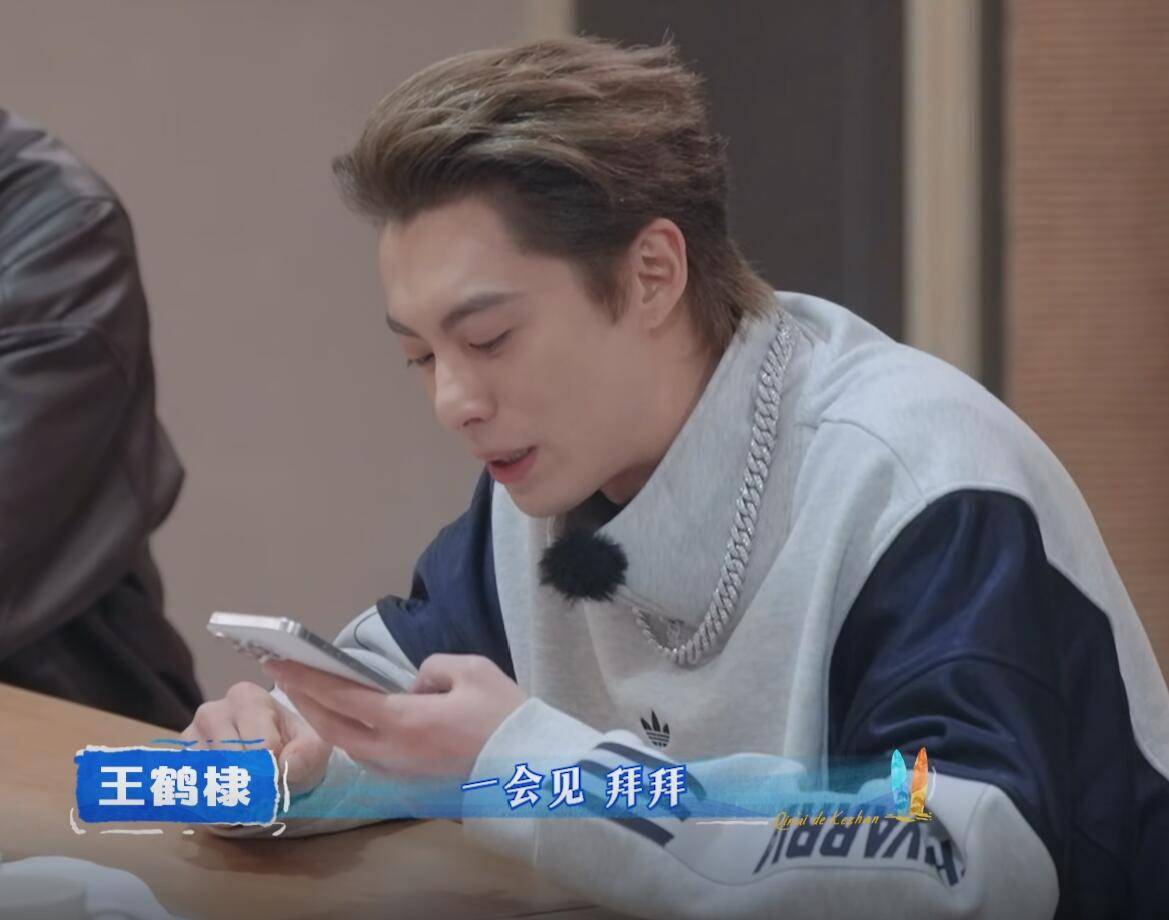 要不是白鹿的“两级反转”，这期《客栈2026》怕是要被骂上热搜了