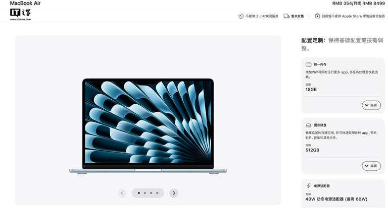 苹果 M5 MacBook Air 发布：16GB RAM、512GB 存储空间