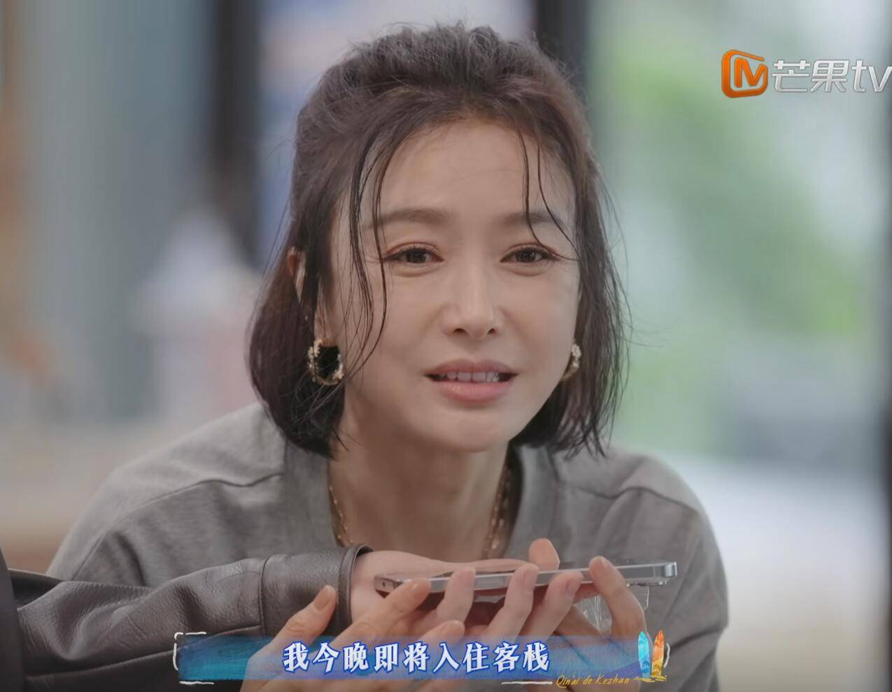 要不是白鹿的“两级反转”，这期《客栈2026》怕是要被骂上热搜了