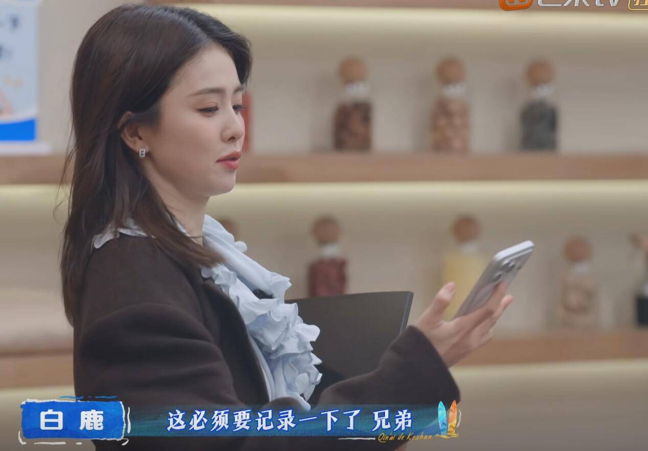 要不是白鹿的“两级反转”，这期《客栈2026》怕是要被骂上热搜了