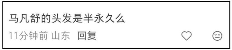 元宵晚会主持人状态有变化！龙洋调整了眼妆，就差马凡舒换发型了