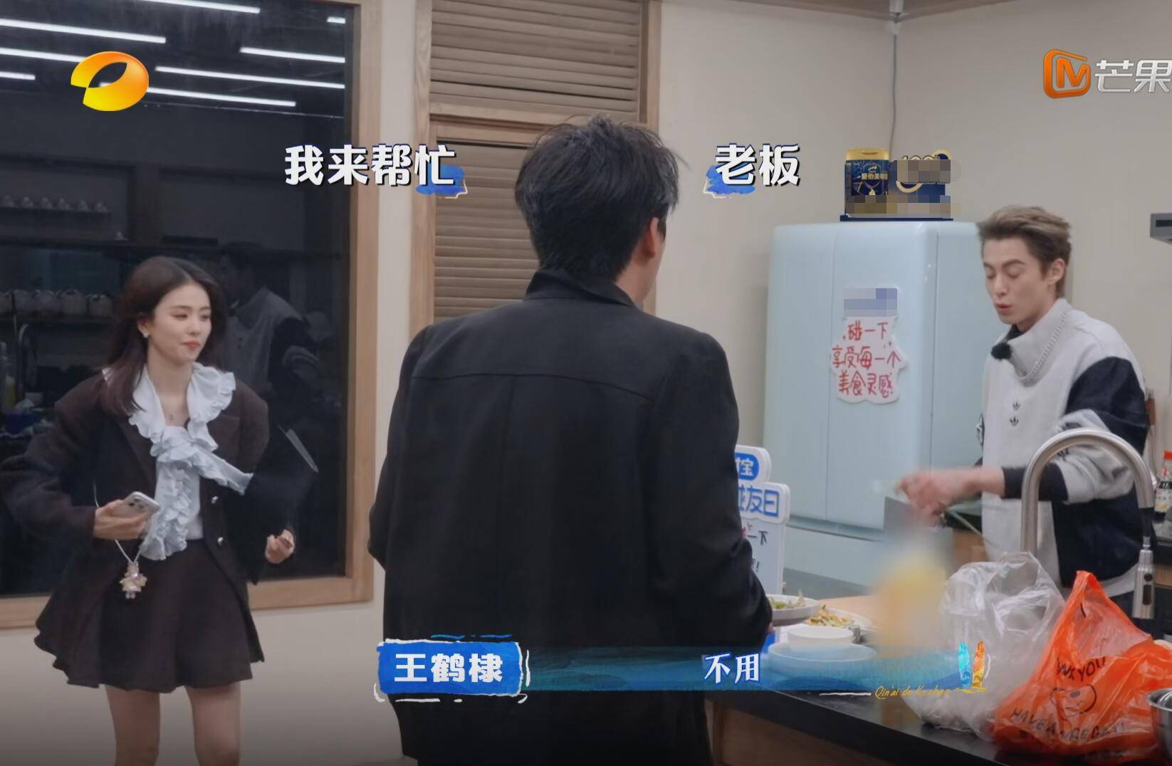 要不是白鹿的“两级反转”，这期《客栈2026》怕是要被骂上热搜了