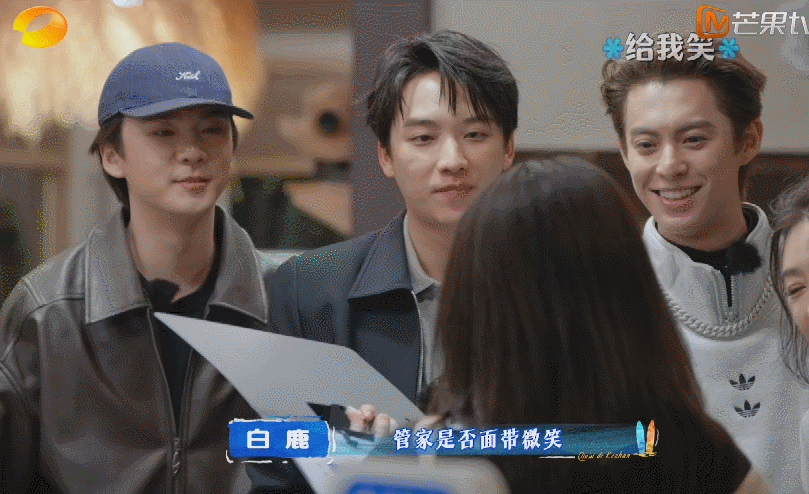 要不是白鹿的“两级反转”，这期《客栈2026》怕是要被骂上热搜了