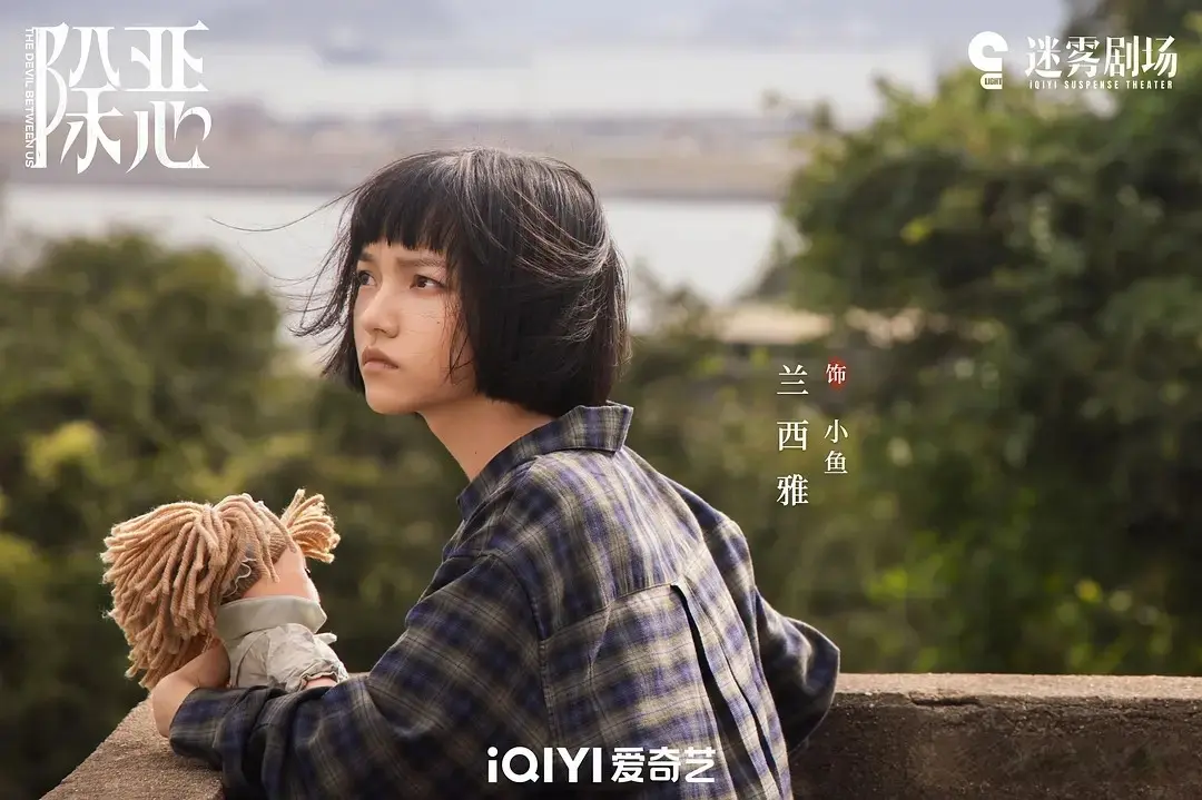 《除恶》：一部没有好人的剧，为何让全网直呼“真实到窒息”？