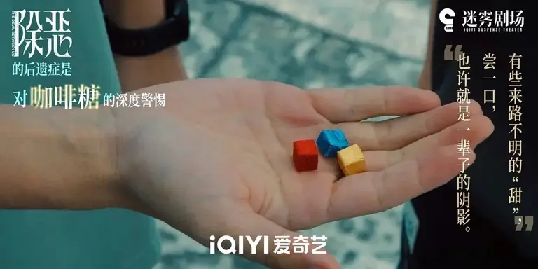 《除恶》：一部没有好人的剧，为何让全网直呼“真实到窒息”？