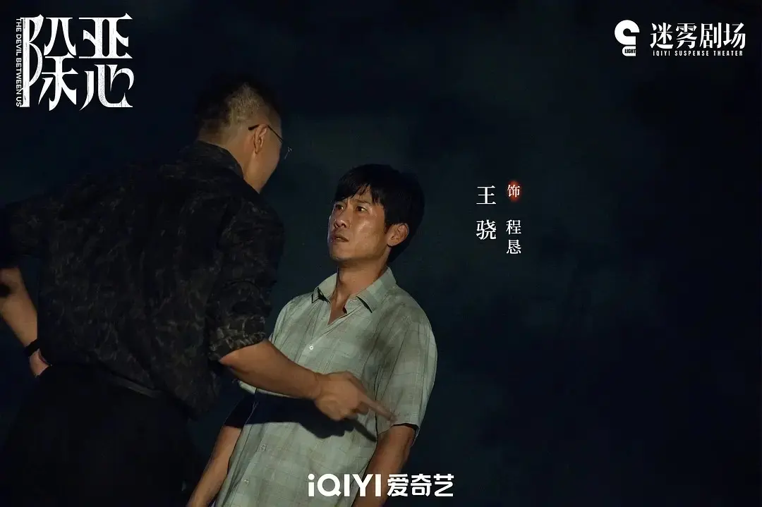 《除恶》：一部没有好人的剧，为何让全网直呼“真实到窒息”？