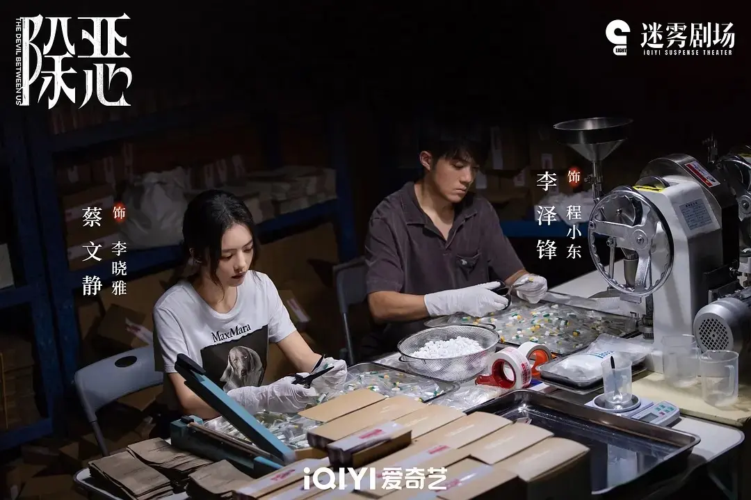 《除恶》：一部没有好人的剧，为何让全网直呼“真实到窒息”？