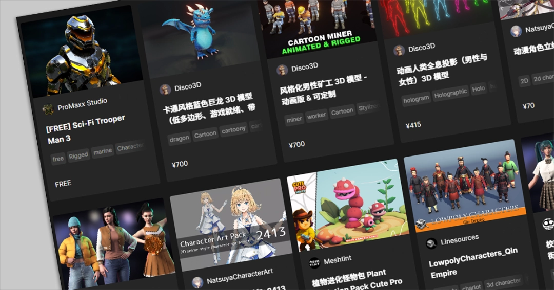 Unity官宣：全球商店移除中国开发者资源!