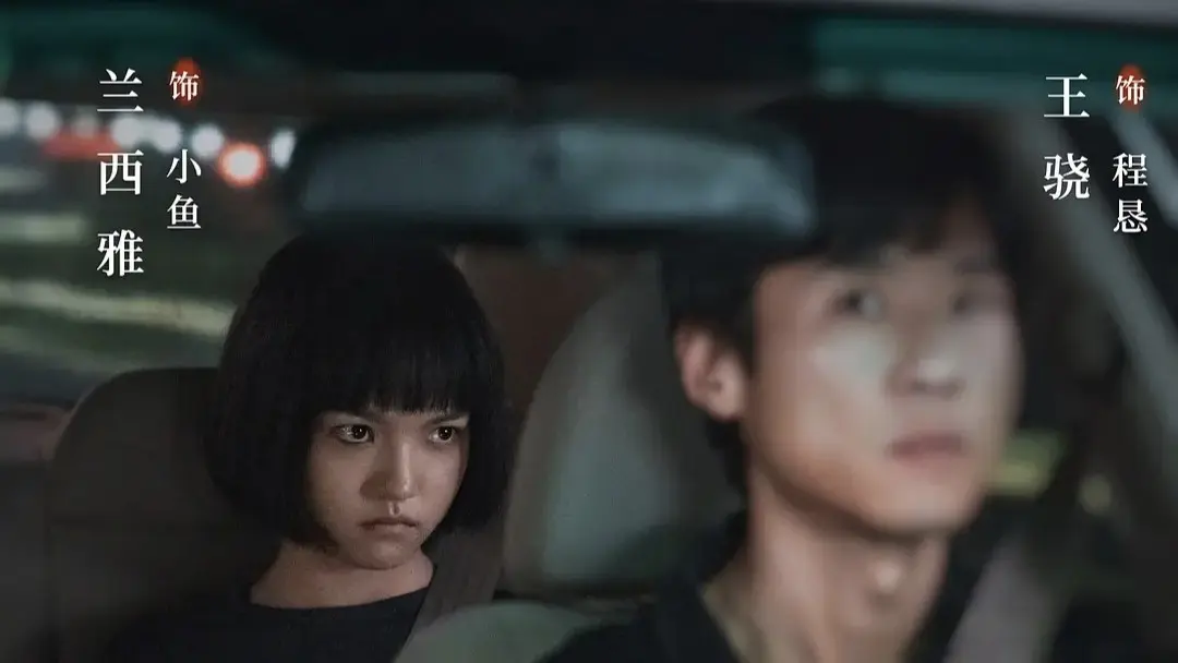 《除恶》：一部没有好人的剧，为何让全网直呼“真实到窒息”？