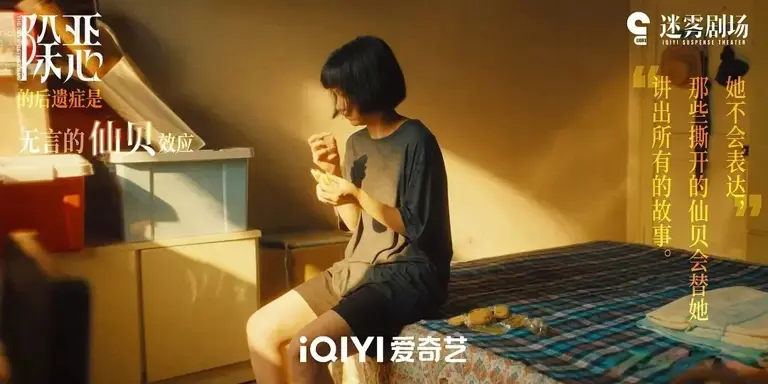 《除恶》：一部没有好人的剧，为何让全网直呼“真实到窒息”？