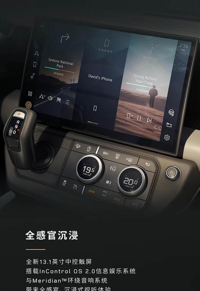 2026款路虎卫士上市 售价68.99-104.99万元 配置升级