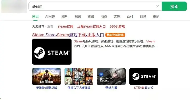 4399变Steam安全入口 年营收89亿稳坐头部 童年IP藏商业密码